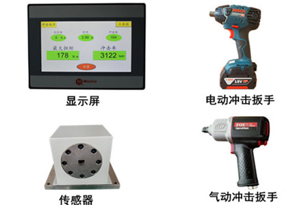 國產(chǎn)哪個品牌扭力測試儀好？推薦一家