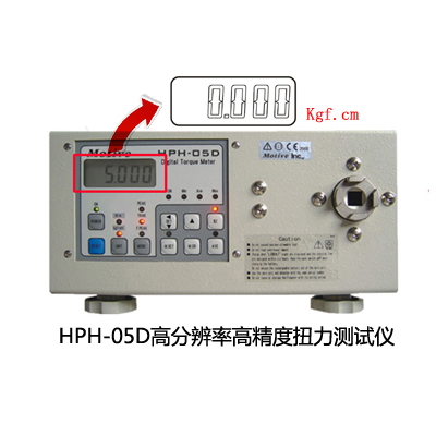 一諾HPH-05D型與HP-10型扭力測(cè)試儀有什么區(qū)別？